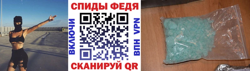 АМФ 97% Камышлов