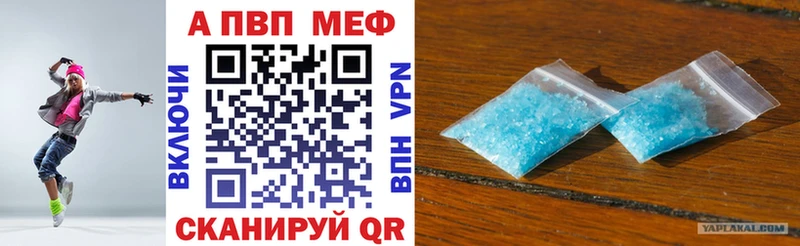 mega ТОР  где найти наркотики  маркетплейс какой сайт  Альфа ПВП Crystall  Камышлов 