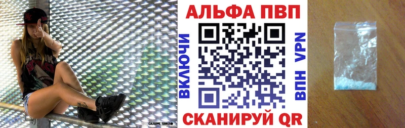 Alpha PVP крисы CK Камышлов