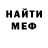 КЕТАМИН VHQ IRAIDA YUTKINA
