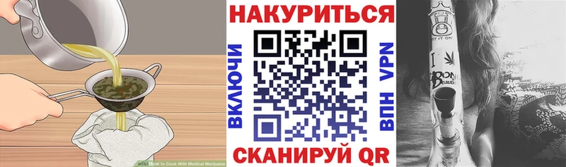Еда ТГК конопля  Камышлов 
