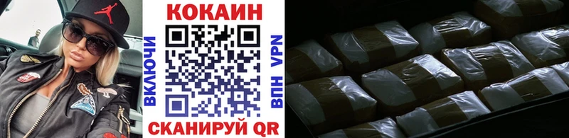 COCAIN Боливия  наркошоп  Камышлов 