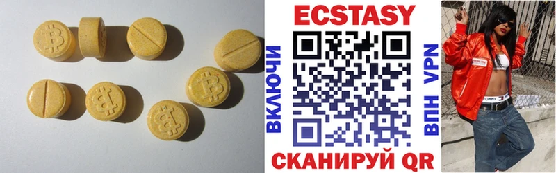 Экстази 250 мг OMG tor Камышлов