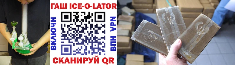 ГАШИШ hashish что такое Камышлов