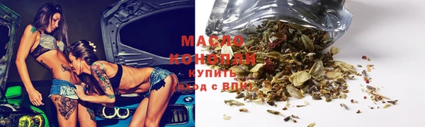бошки Абдулино