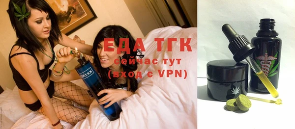 ALPHA-PVP Абаза