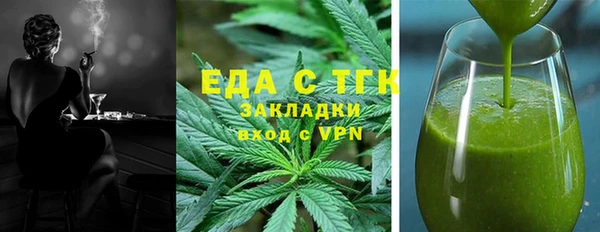 MDMA Абинск