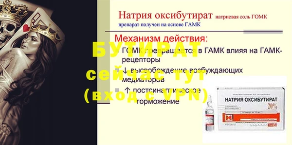 ALPHA-PVP Абаза