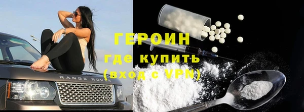 бошки Абдулино