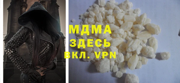 ALPHA-PVP Абаза