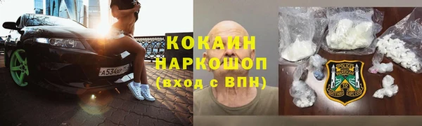ALPHA-PVP Абаза