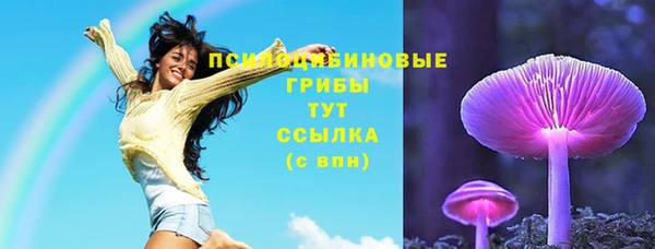 MDMA Абинск