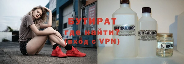 ALPHA-PVP Абаза