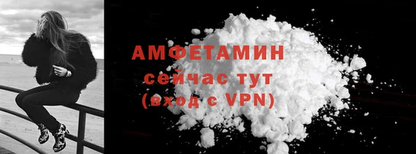 бошки Абдулино
