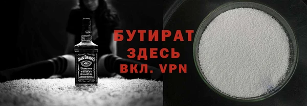 бошки Абдулино