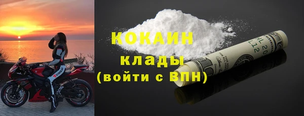 ALPHA-PVP Абаза