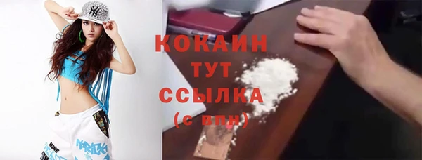 MDMA Абинск