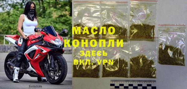 MDMA Абинск