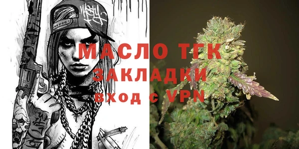 MDMA Абинск