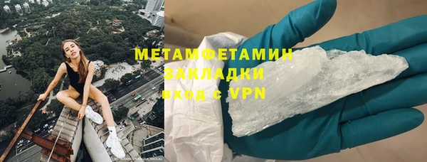 бошки Абдулино