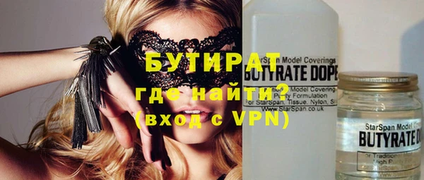 MDMA Абинск