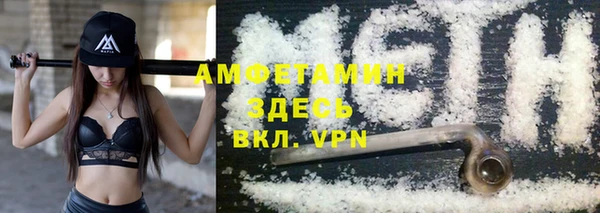 альфа пвп VHQ Алексеевка