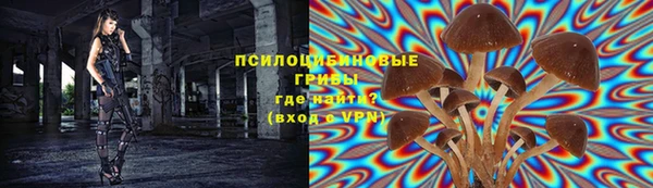 ALPHA-PVP Абаза