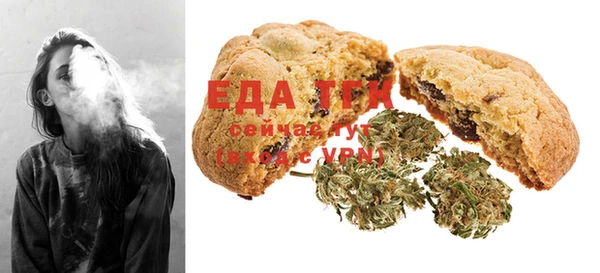 бошки Абдулино