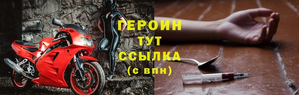бошки Абдулино