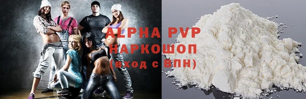ALPHA-PVP Абаза