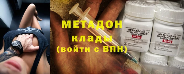 MDMA Абинск