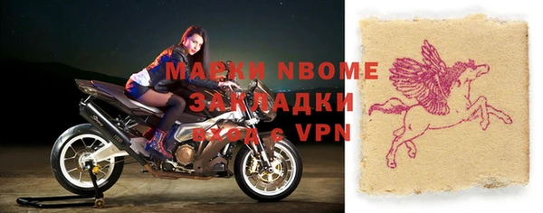 бошки Абдулино