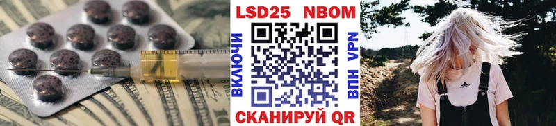 LSD-25 экстази ecstasy  где найти   Камышлов 