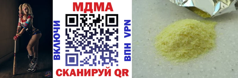 МДМА кристаллы  наркота  Камышлов 
