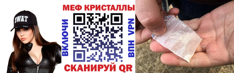где найти наркотики  ссылка на мегу ссылки  МЕФ 4 MMC  Камышлов 