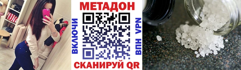 сколько стоит  Камышлов  Метадон белоснежный 
