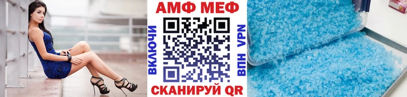 что такое   Камышлов  МЕТАМФЕТАМИН кристалл 