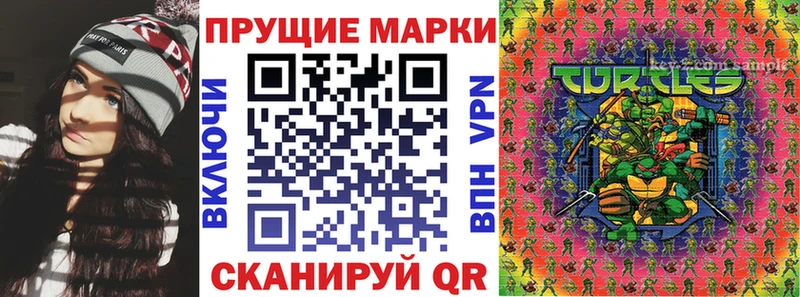 Марки NBOMe 1500мкг Камышлов