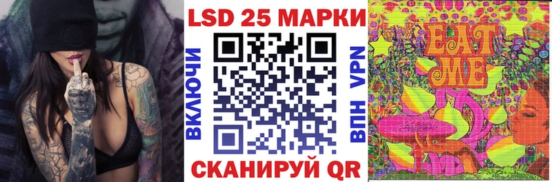 Наркотические марки 1500мкг Камышлов