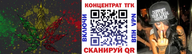 ТГК THC oil  Камышлов 